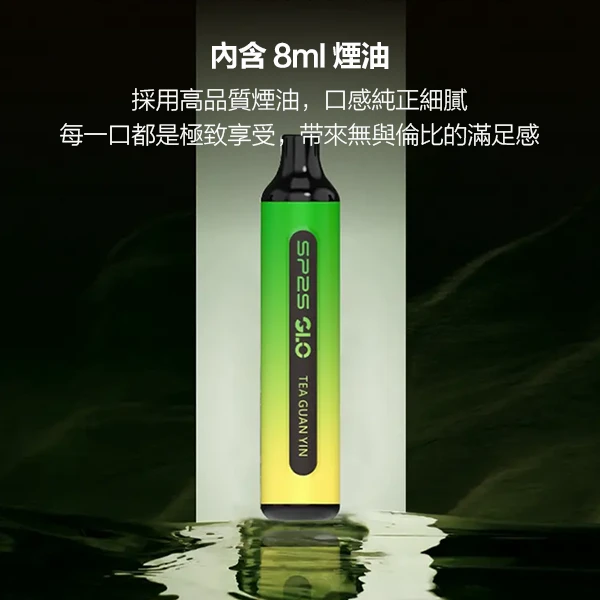 SP2S GLO 7000口新品爆款拋棄式電子煙｜多種口味 | 台灣現貨
